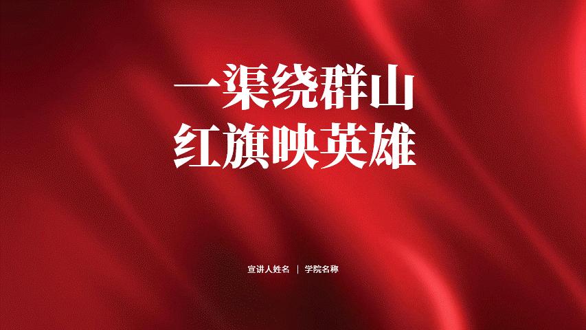 万能ppt震撼的动画开场特效,ppt文字特效视频教程