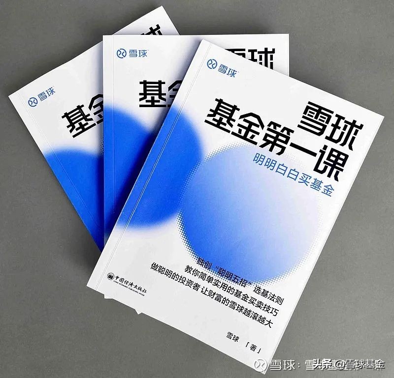 投资的基本入门书,投资知识入门书籍推荐