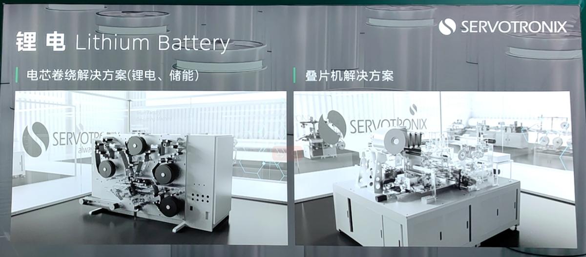 美的工业技术,美的工业技术事业部