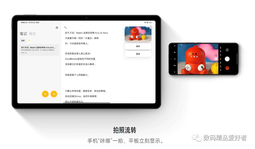 最低899元最贵7199元!一文读懂2022年上市的13款国产安卓平板