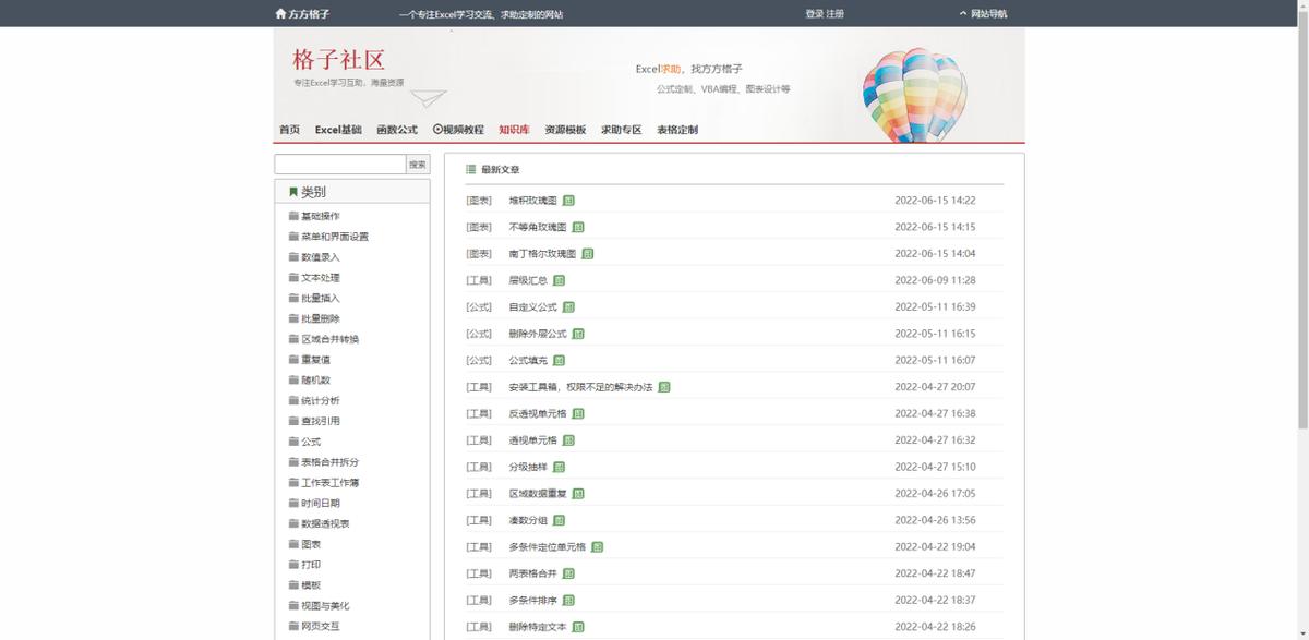 excel中ctrl+enter是什么快捷键,excel重命名的快捷键ctrl加什么