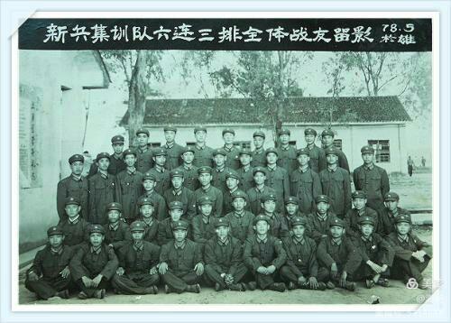 我们是工人我们是军人：中国核工业741矿（00251部队）的来龙去脉