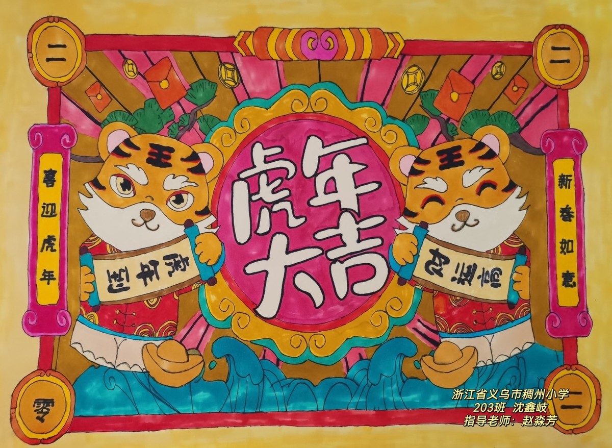 绘画征集活动描绘新时代,描绘新时代绘画作品一等奖图文