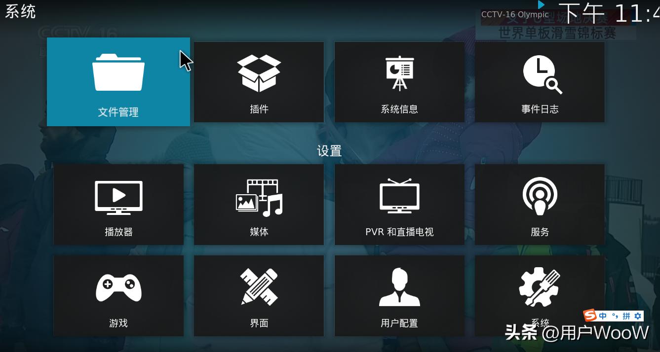 小米电视kodi安装教程,小米电视kodi安装jellyfin插件