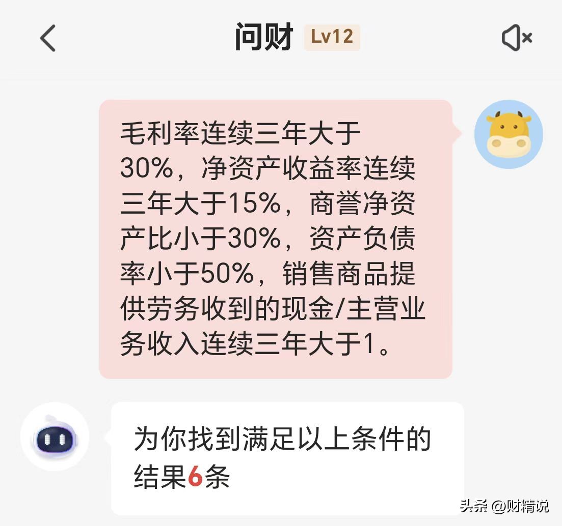 如何学会投资股票,股票投资技巧和思路