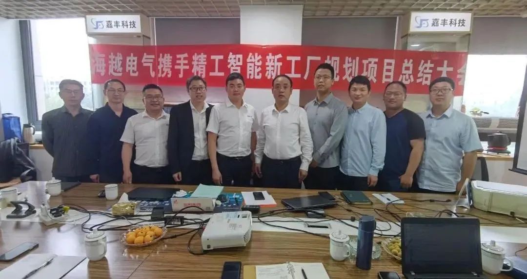 以“智造”为基，共同迎接海越的高光时刻