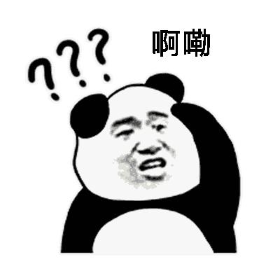 个人所得税app密码无法找回怎么办,个人所得税app里面的工资是税前吗