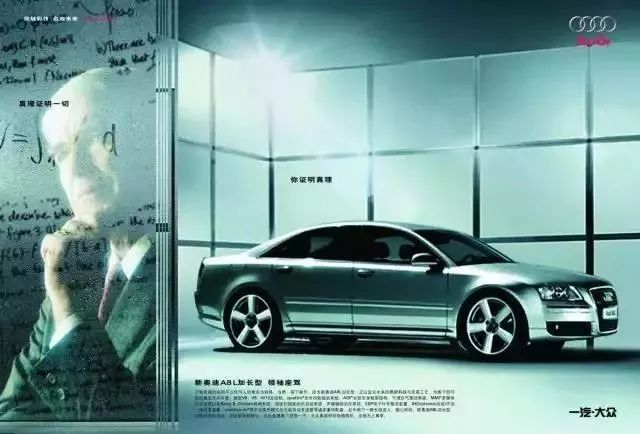 汽车广告打动人心的情感文案,汽车品牌广告文案