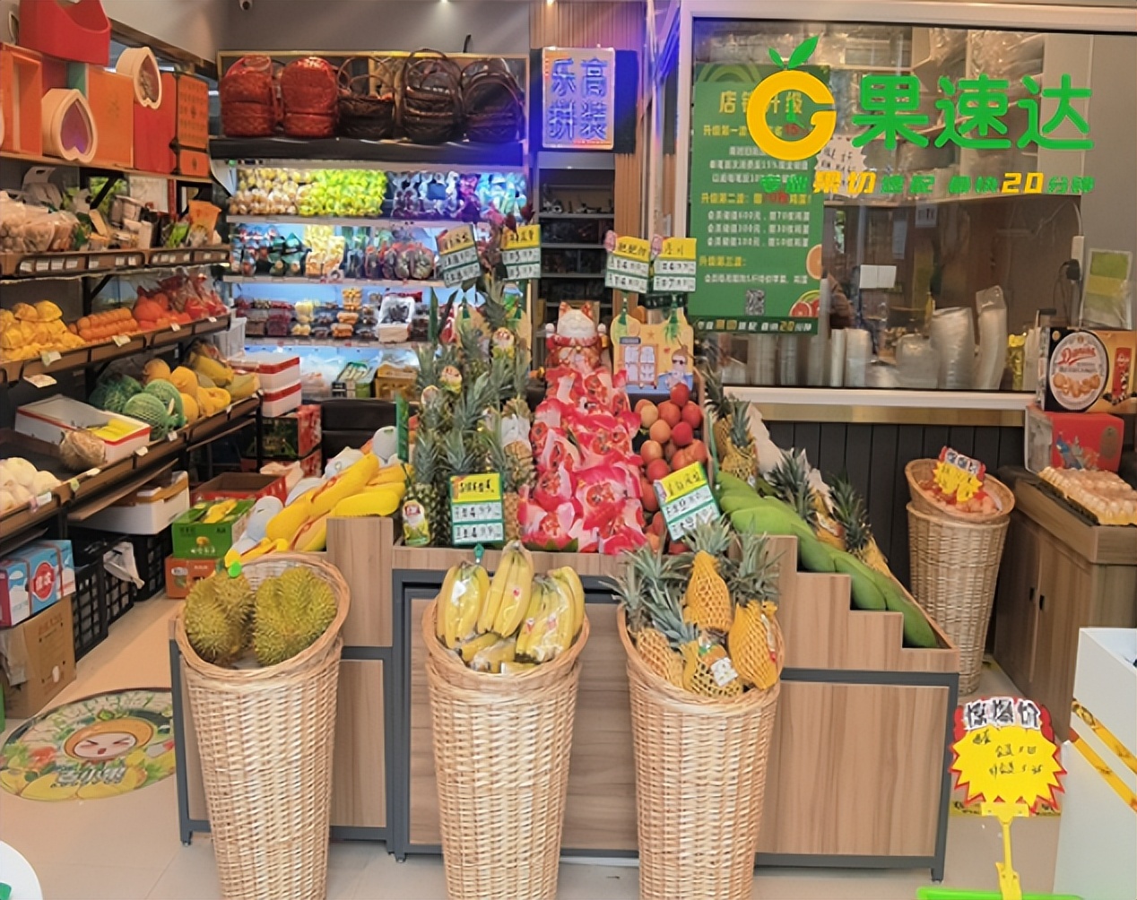 水果店加盟店十大品牌排名,水果店加盟店10大品牌排行榜