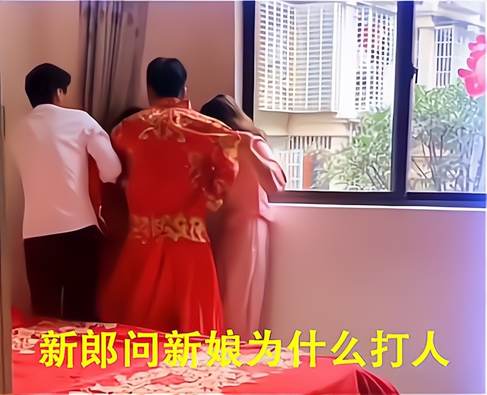 结婚时新郎打怀孕的新娘,怀孕姑姑和新郎接亲