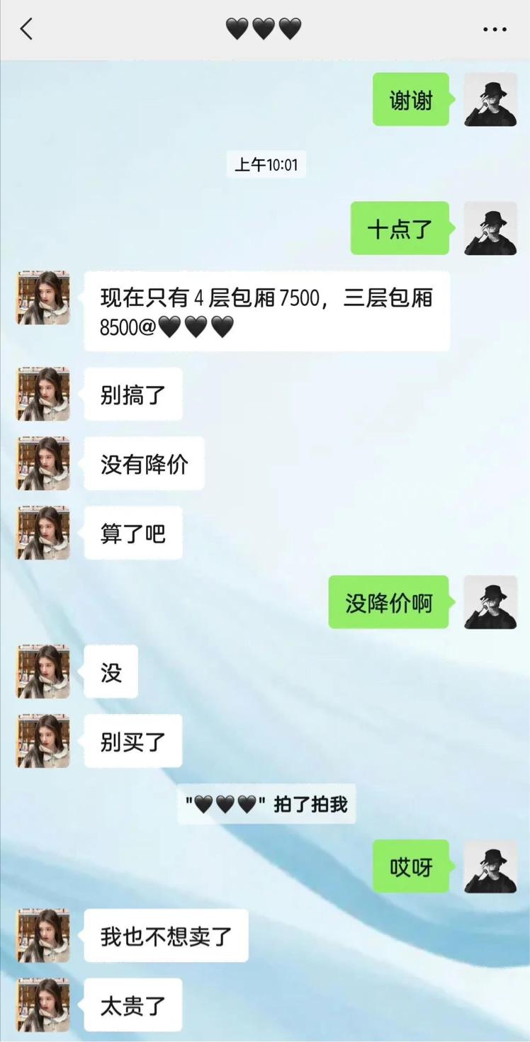 荒唐！演唱会门票炒到2W多，临开场也不降价，现场大片空位！