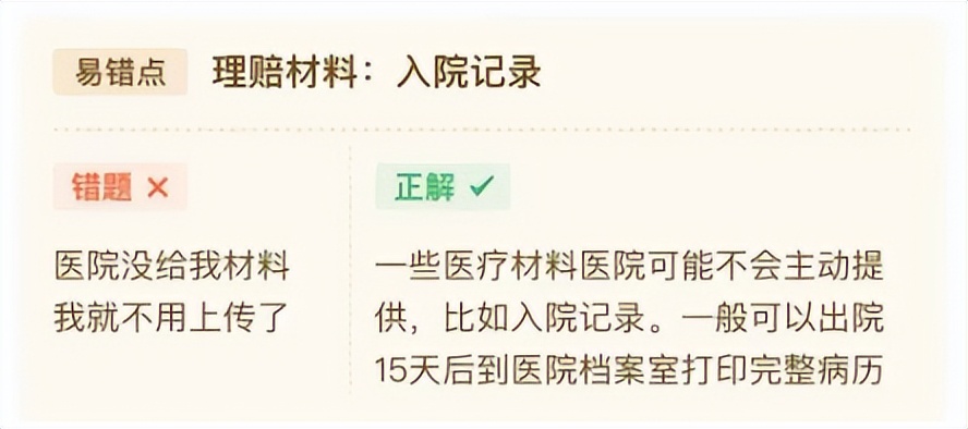 玩转支付宝实用功能,支付宝这个功能要上天吗