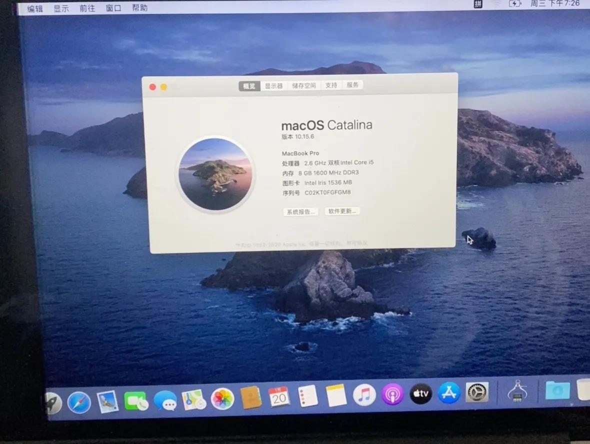 苹果售后换笔记本电脑电池多少钱,苹果笔记本电脑换电池贵吗
