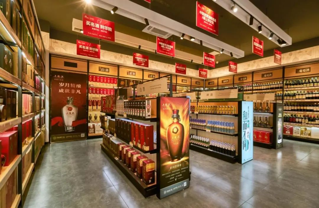 「中南独家」今年双节长沙酒水市场“酒量”还好吗？