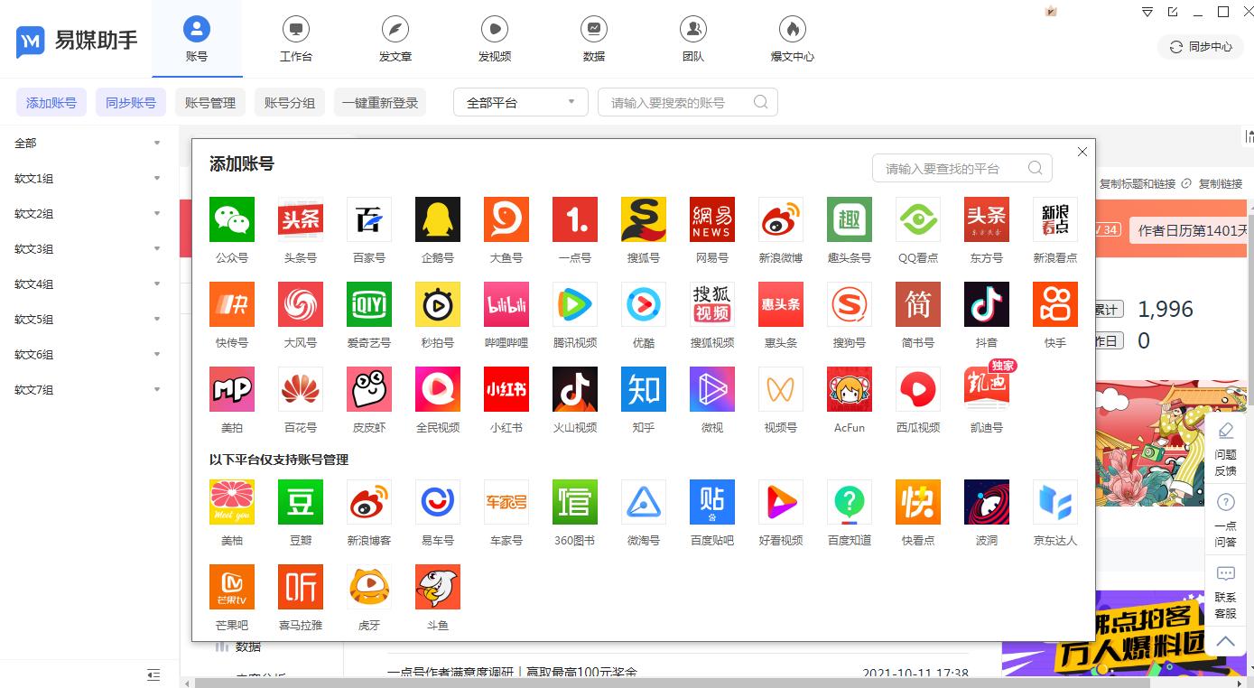 全媒体矩阵新媒体矩阵,多媒体与自媒体有什么区别