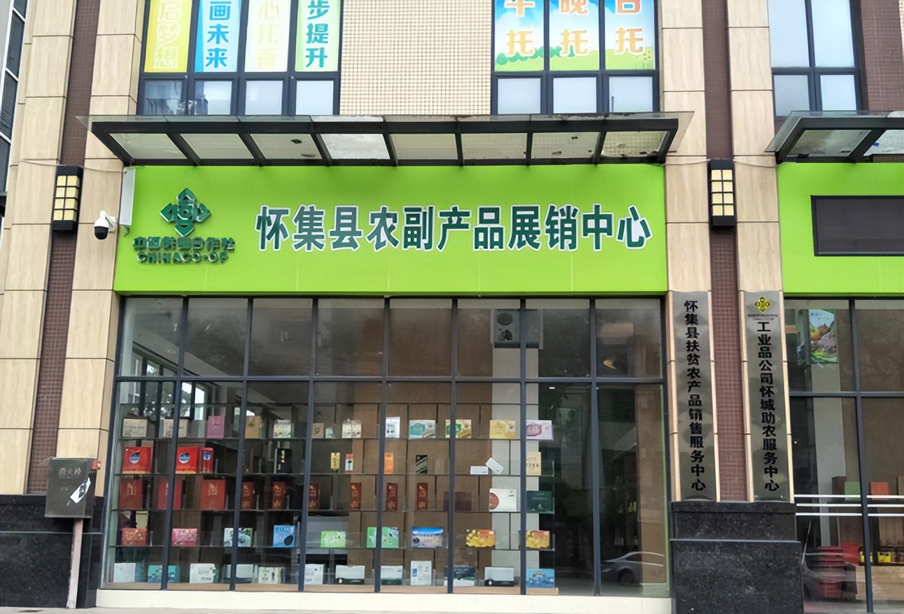 农业一码通,农信一码通