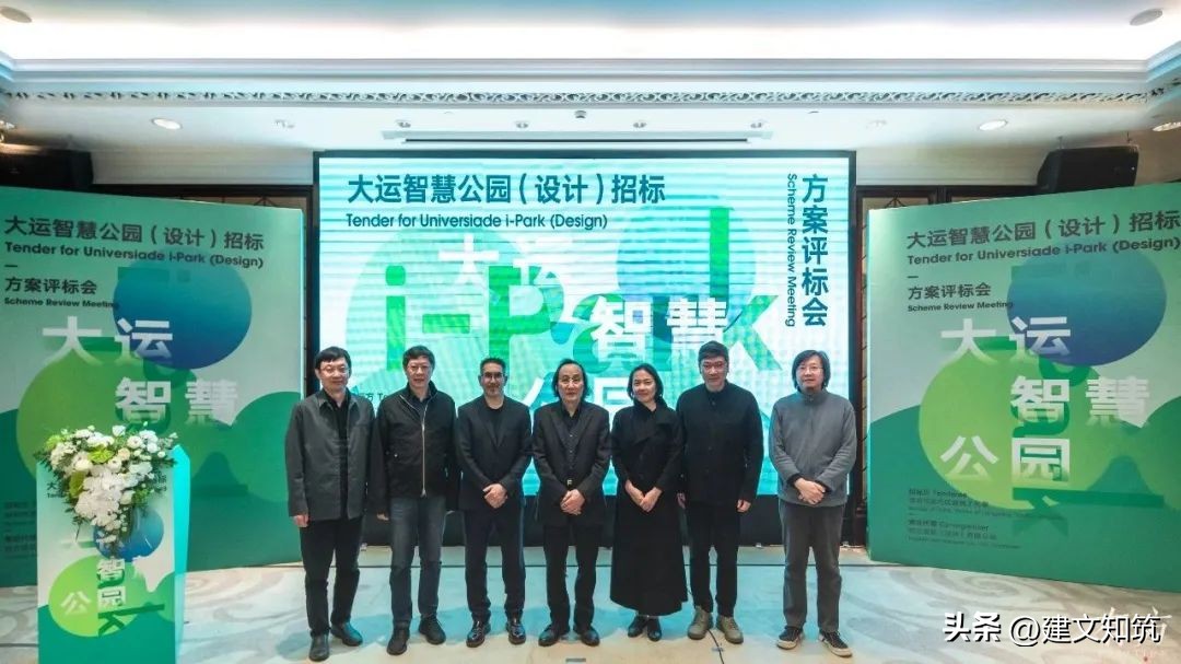 深圳智慧园区规划方案,大运智慧公园设计招标