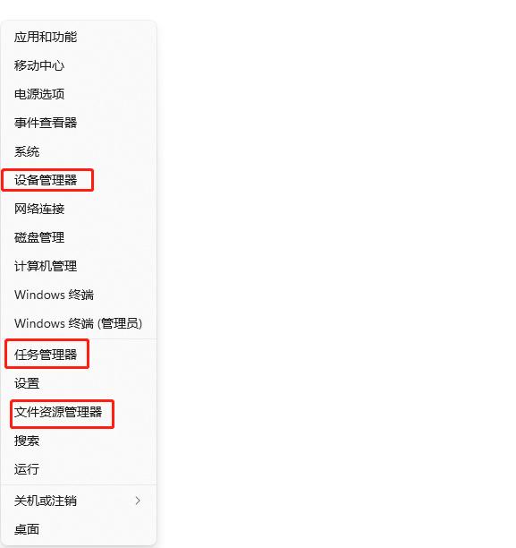 电脑快捷键使用技巧现学现用,超实用常见电脑快捷键操作大全