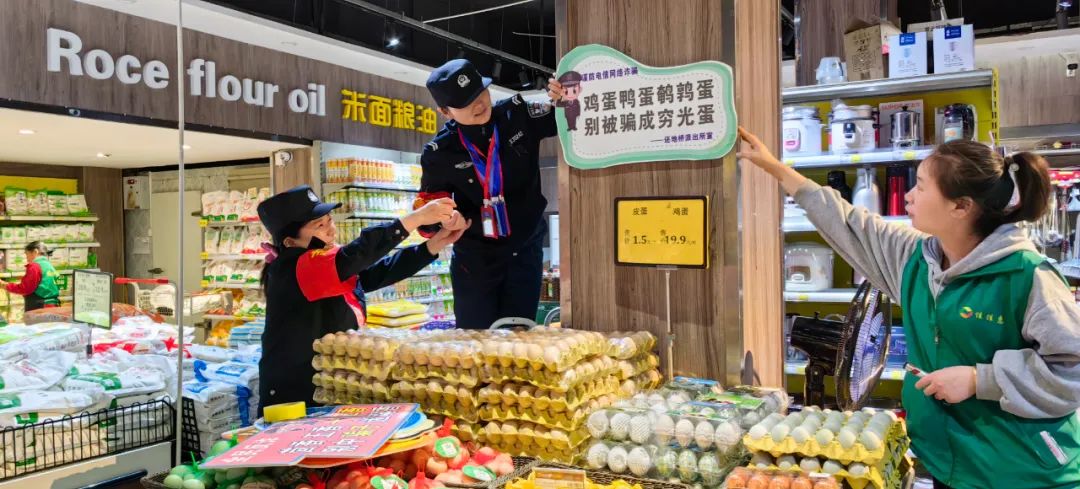 上菜啦~上什么菜？“反诈菜”！