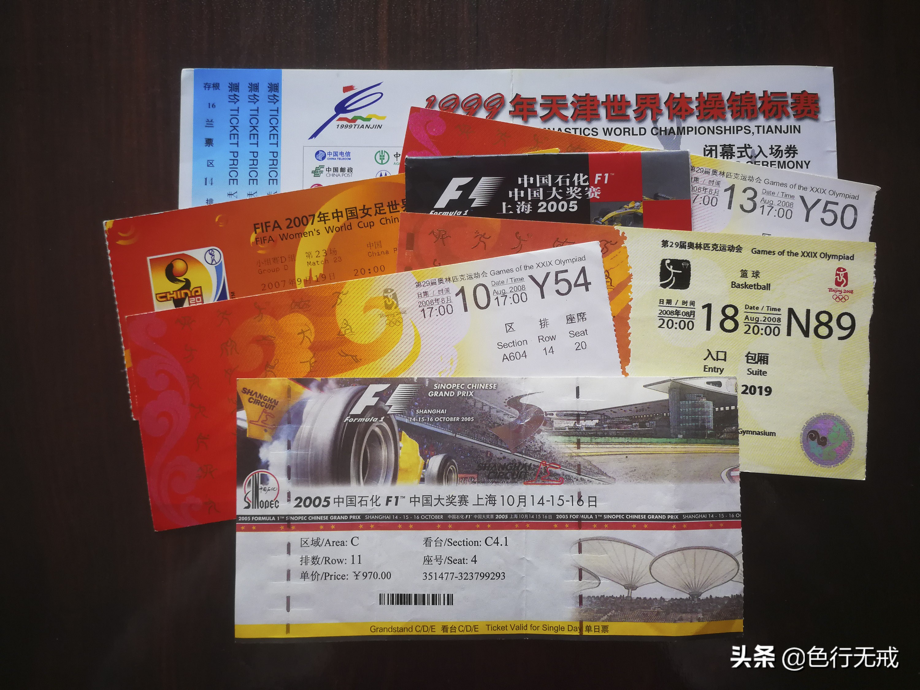 「摄影人」影像的记述:体育迷·奥运情