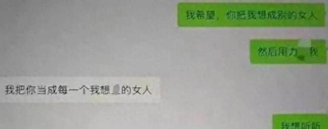 偷拍舍友被网暴,女大学生遭室友偷拍