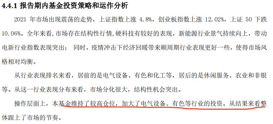 小而美基金,小而美优秀基金