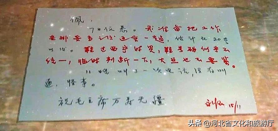 缅怀郭永怀烈士,郭永怀唯一一位烈士