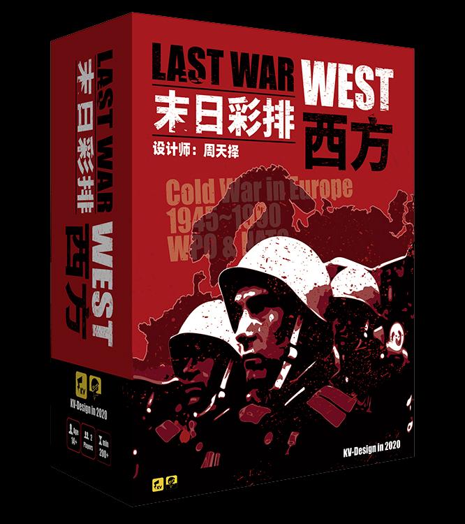 兵棋工作室,开军棋店的经历