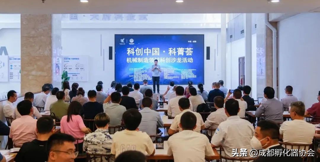 创孵动态|积极探索AIGC、VR、AR等智慧新浪潮