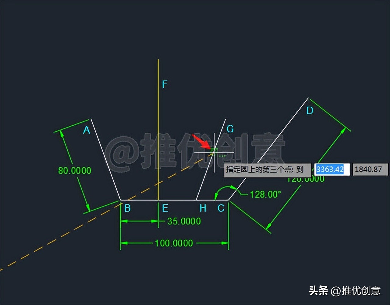 cad基础操作偏移,cad教程偏移操作