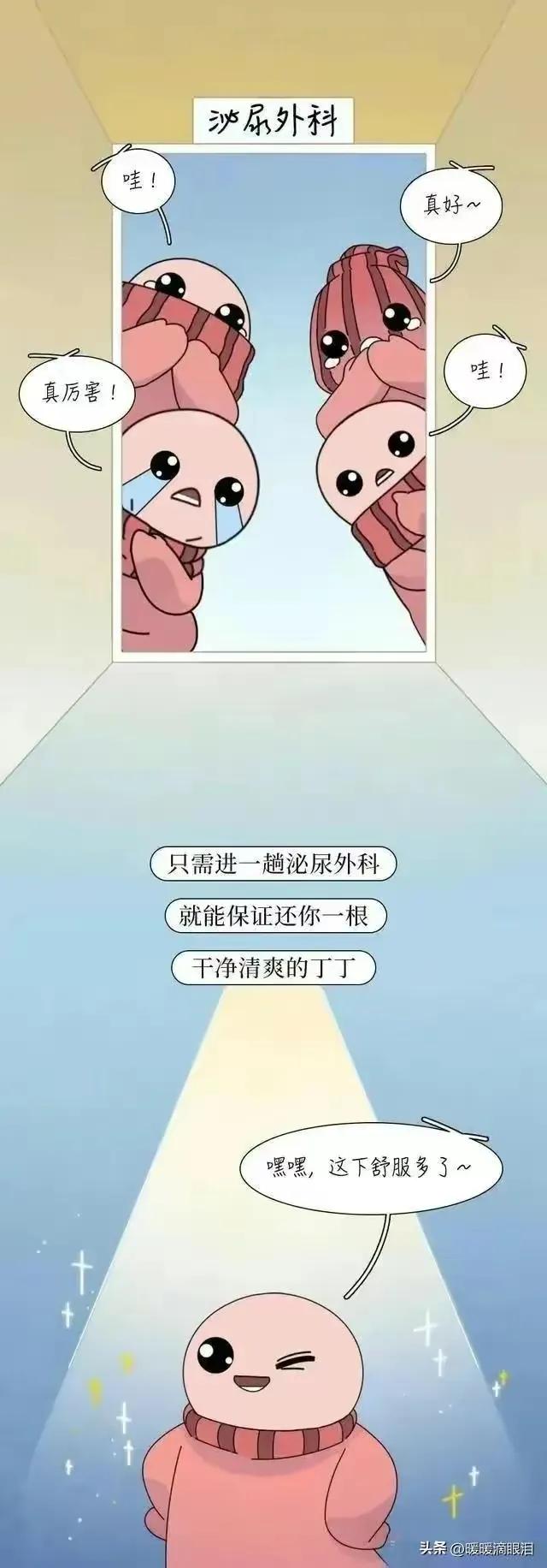 割完包皮会有什么变化,男生割过包皮之后有什么变化