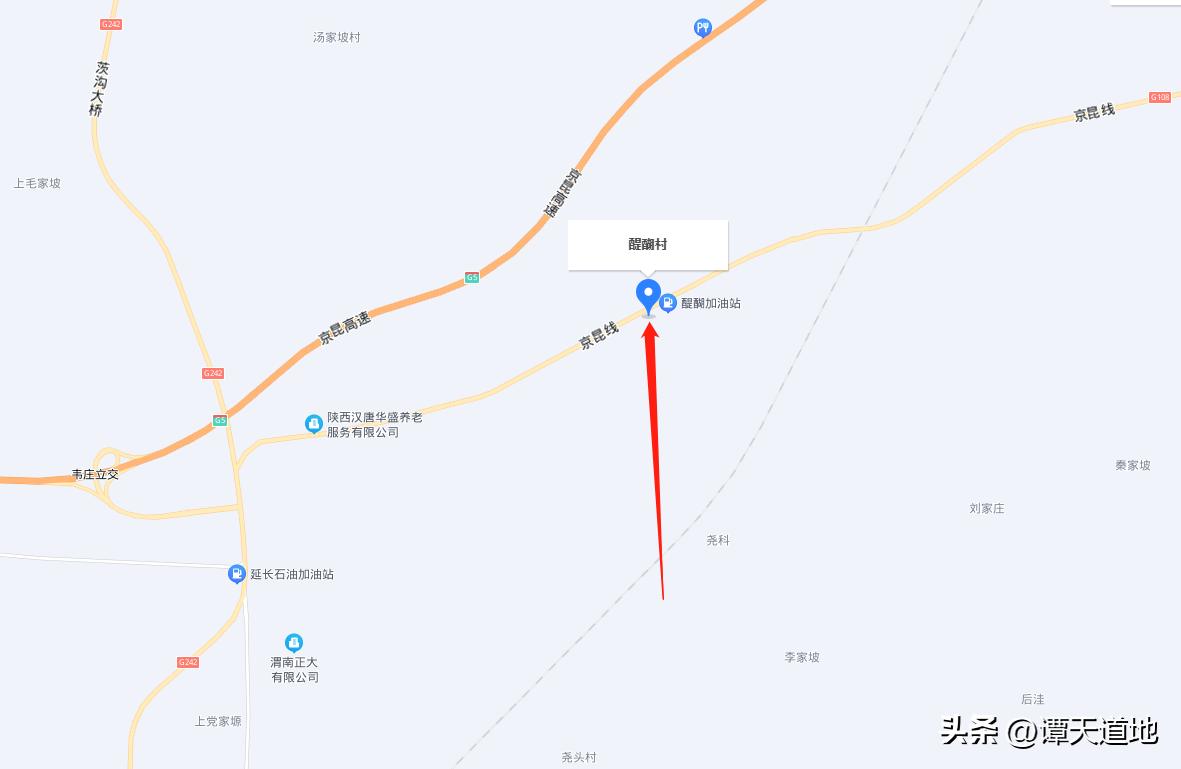 陕西未央区村子的来历,陕西最古老的村子