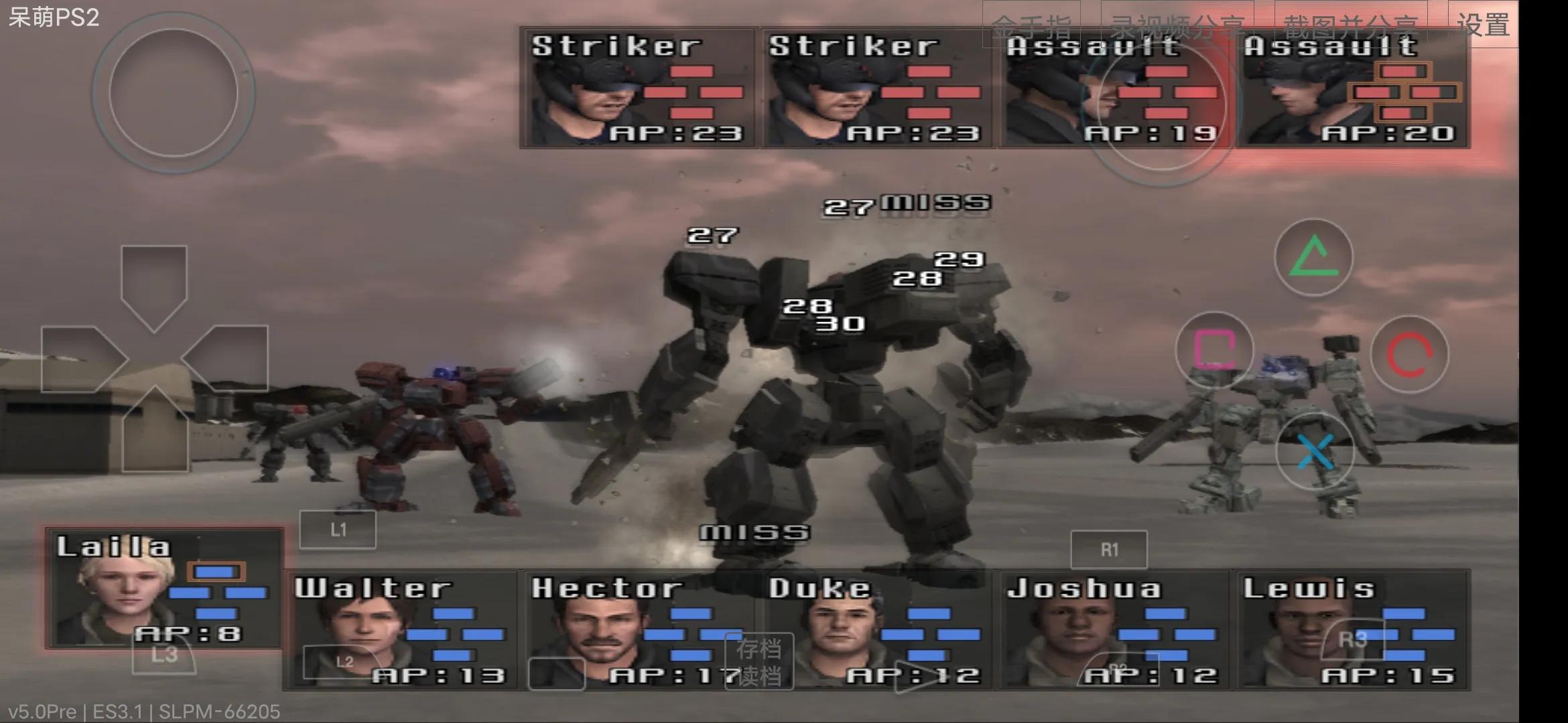 呆萌ps2模拟器玩奥特曼格斗进化2,呆萌ps2模拟器奈克瑟斯怎么放大招