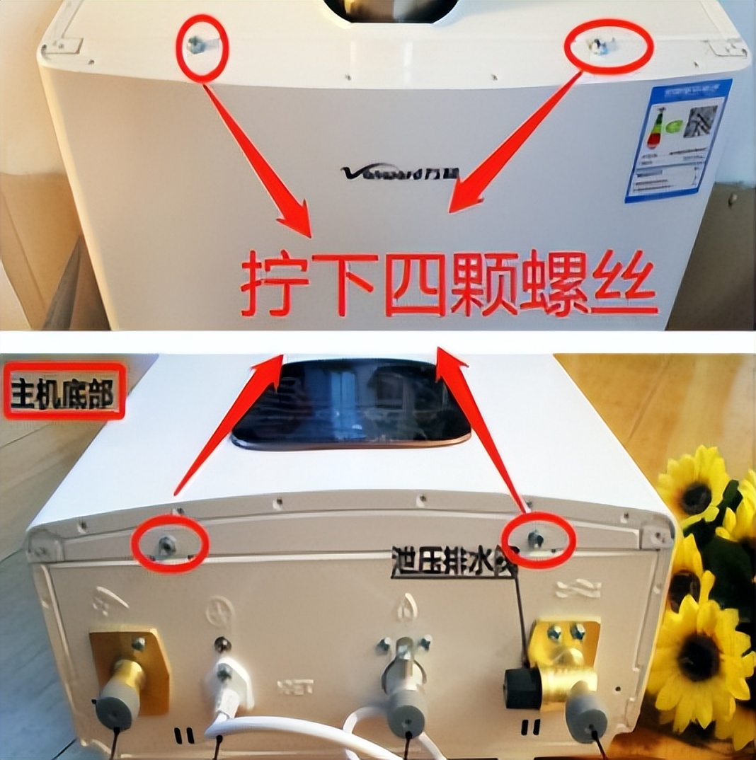 一把螺丝刀的问题,一把螺丝刀