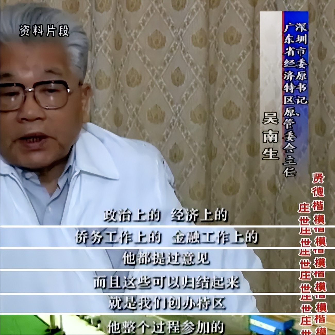 父亲挣的钱从来不帮家里,父亲赚钱却舍不得给儿子花