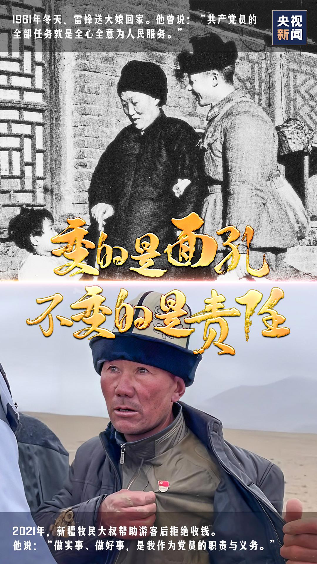 20年的变与不变,若干年后变与不变