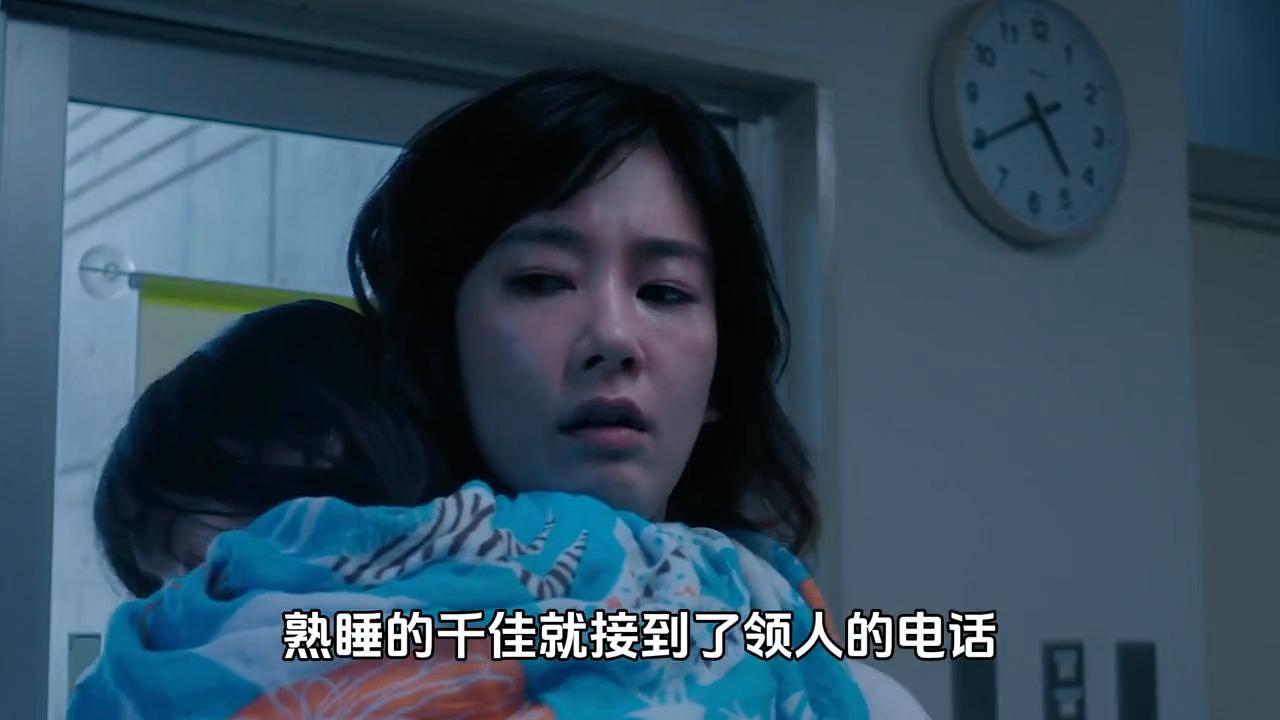 题材大胆的日本电影，怒揭贫贱夫妻百事哀的真实写照