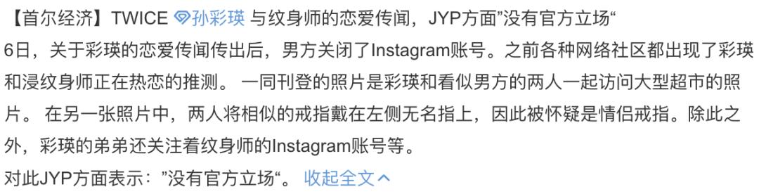 从人气垫底到拥有百万直拍的鬼马爱豆！她怎么变美的？