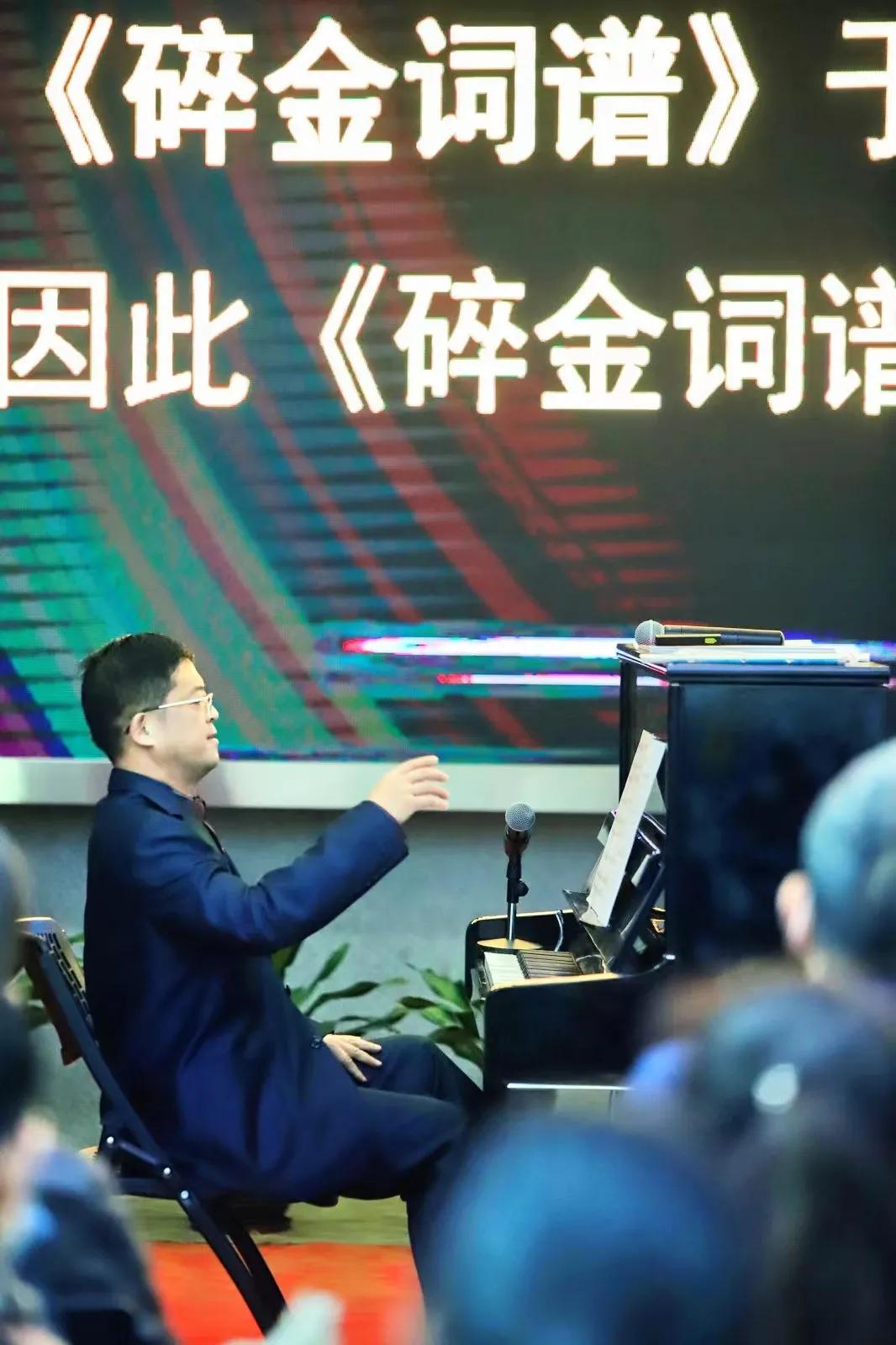 琼州文化大讲堂：蔡建东激情“说唱苏东坡”