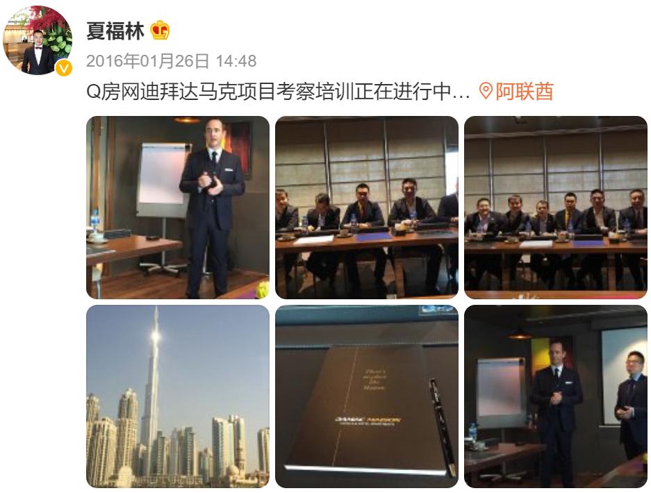 q房网亏损,q房网还做得下去吗