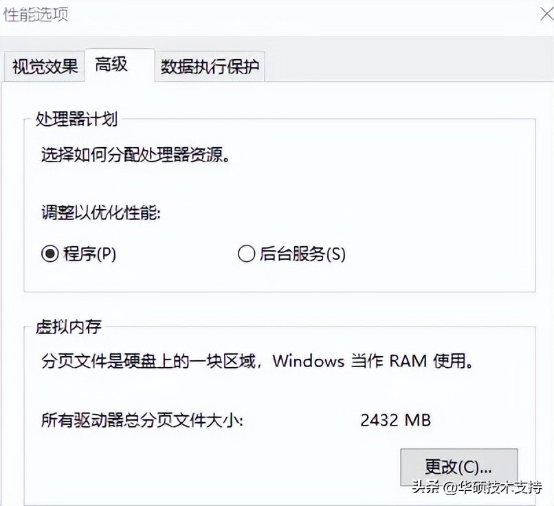 一招清理c盘爆红,c盘爆红最有效的处理方法