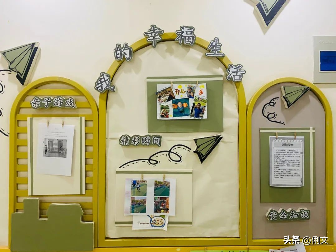 幼儿园生活区森系环境创设,郑州幼儿园环境创设培训