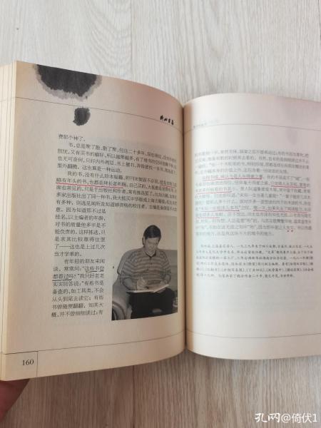 书房大榜书,有关书房的书籍