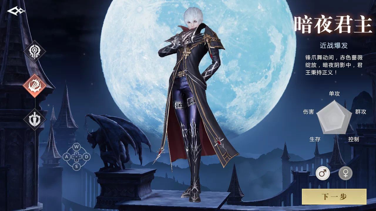 魔域手游2最强职业选择推荐,魔域手游2搬砖选什么职业