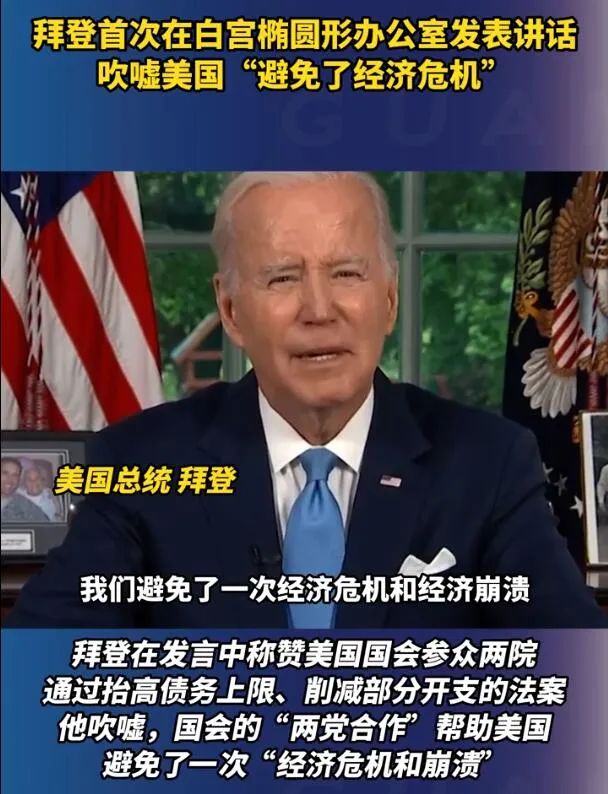 周末多个利好，但房地产小作文落空，减肥“神药”来了！