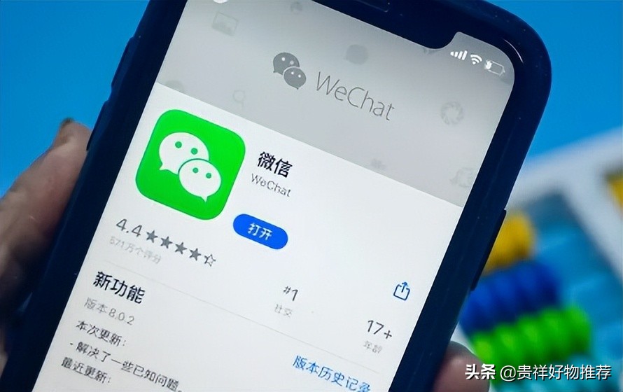 苹果手机微信怎么注册第二个账号,微信怎么注册新账号不要手机号码