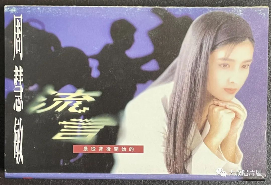 怀旧经典流行歌30首,90老歌盘点2002华语经典流行歌曲