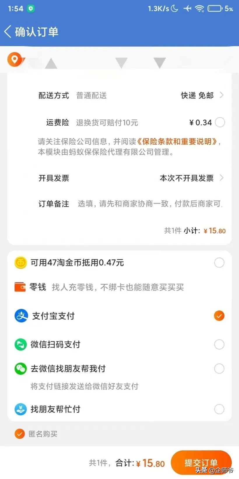 网易云一起听歌官宣近在咫尺,网易云一起听歌功能官宣