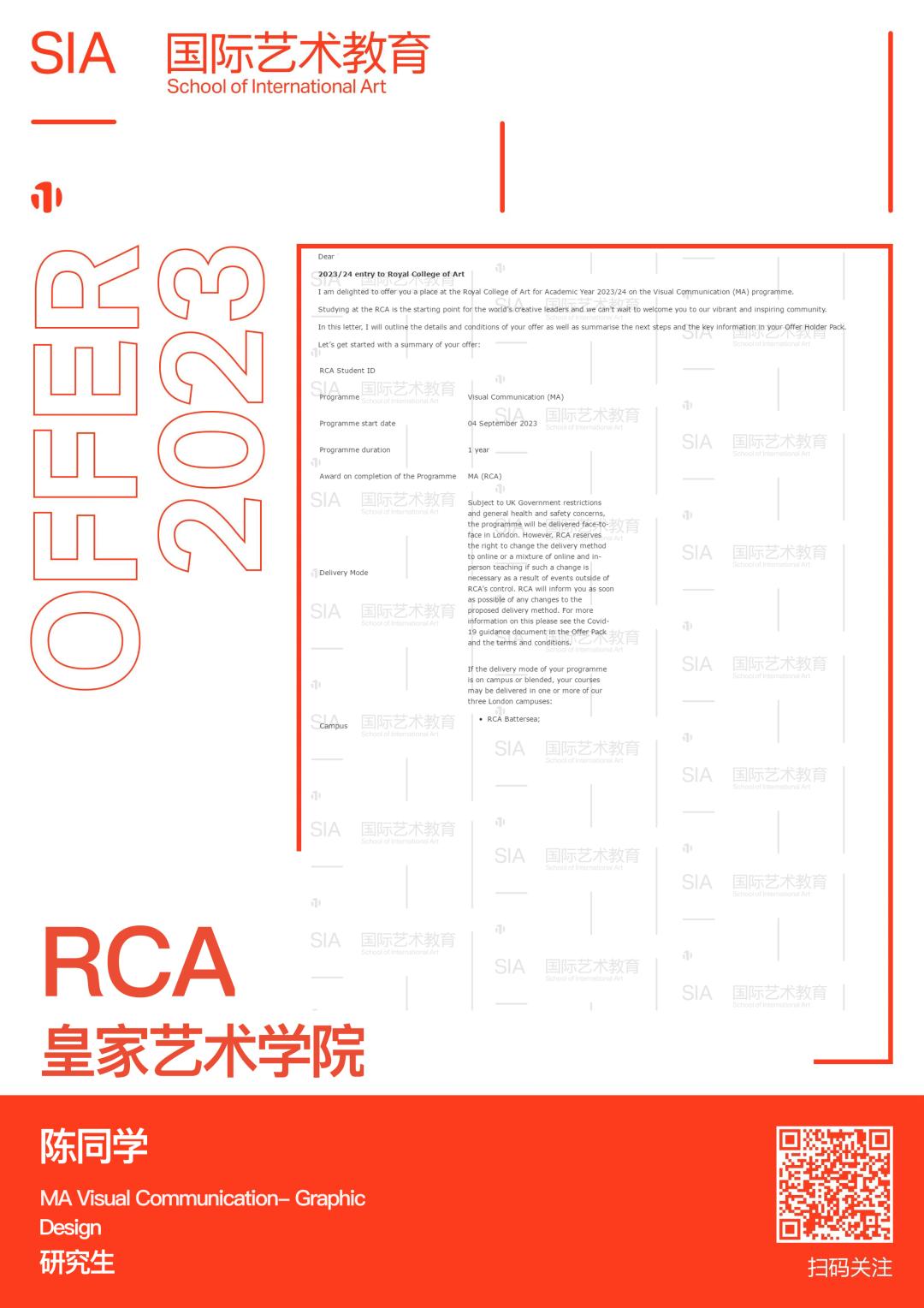 本研世界Top1！从UAL迈进RCA，顶配留学路全靠...…