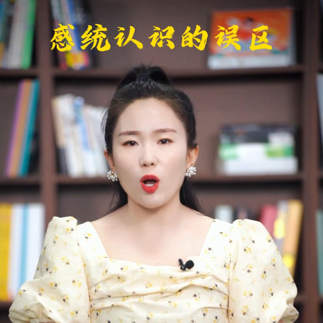 如果家长不理解，并对感统训练有误区，我们该如何向家长介...